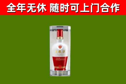 沭阳县回收五粮液行情