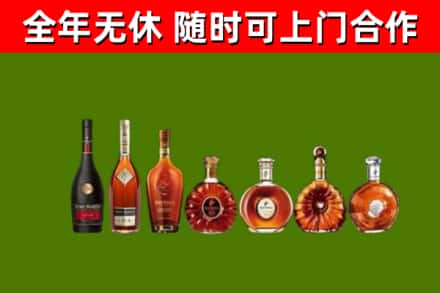 沭阳县烟酒回收洋酒价格.jpg