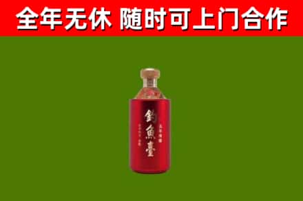 沭阳县回收钓鱼台