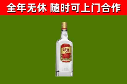 沭阳县回收尖庄酒