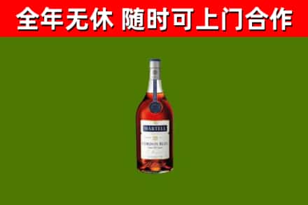 沭阳县烟酒回收马爹利蓝带洋酒.jpg